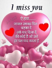 i miss you images for lover