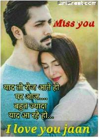 i miss you images for lover