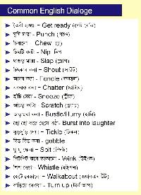 image meaning in bengali