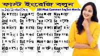 image meaning in bengali
