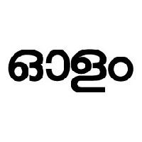 image meaning in malayalam