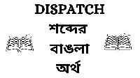 images meaning in bengali