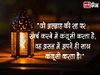 islamic quotes in hindi images