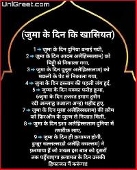 islamic quotes in hindi images