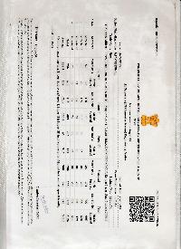 iti marksheet image