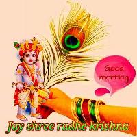 jai shree krishna good morning images
