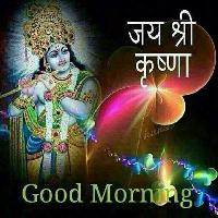 jai shree krishna good morning images