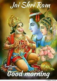 jai shree ram good morning hd image