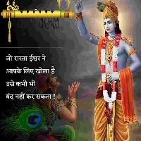 jai shri krishna images in hindi