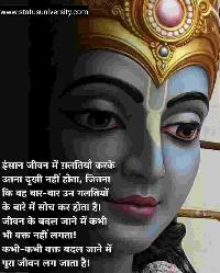 jai shri krishna images in hindi