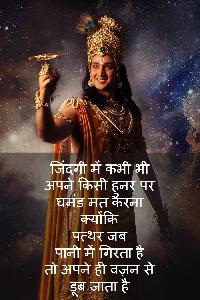 krishna images with quotes in hindi