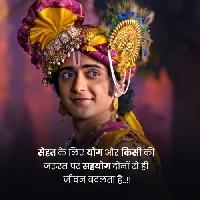 krishna images with quotes in hindi