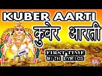 kuber ji ki aarti image