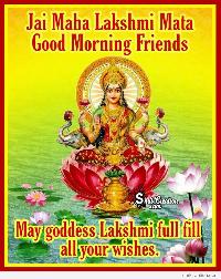 lakshmi good morning images