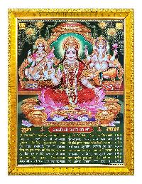 lakshmi ji ki aarti images