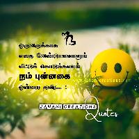 life quotes in tamil with images