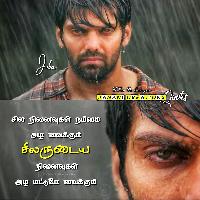 love failure image tamil