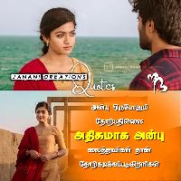 love failure image tamil