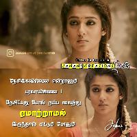love failure image tamil
