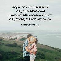 love images malayalam