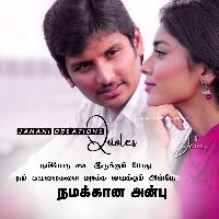 love kavithai tamil image