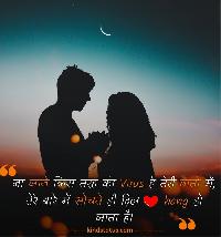 love status images in hindi