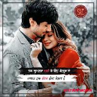 love status images in hindi