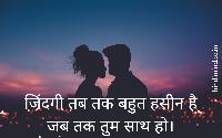 love status images in hindi