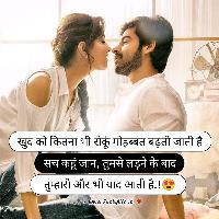 love status images in hindi