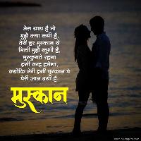 love status images in hindi