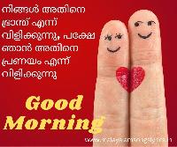lovers good morning images malayalam