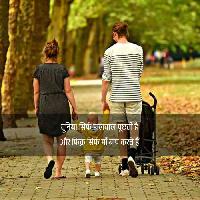 maa papa dp image shayari