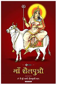 maa shailputri image