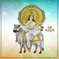 maa shailputri images hd download