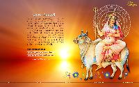 maa shailputri images hd download