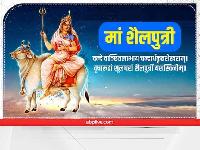 maa shailputri images