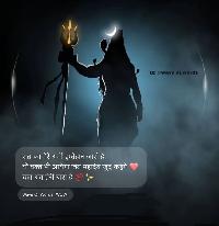 mahadev images with quotes