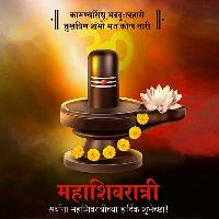 mahashivratri images in marathi