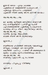 malayalam film song lyrics images