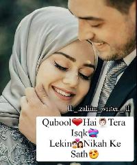 mashaallah love couple images shayari dp