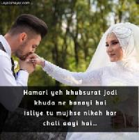 mashaallah love couple images shayari dp