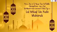 milad un nabi shayari image