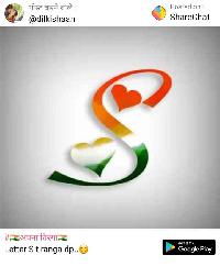 name tiranga image