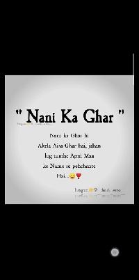 nana nani shayari image