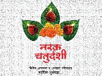 narak chaturdashi images in marathi