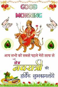 navratri good morning images