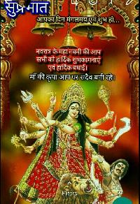 navratri good morning images