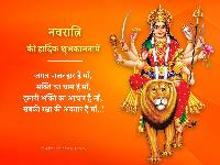 navratri images hd download 2022