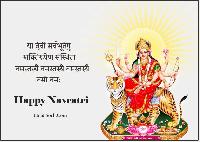 navratri images hd download 2022