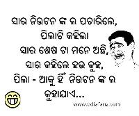 odia comedy image